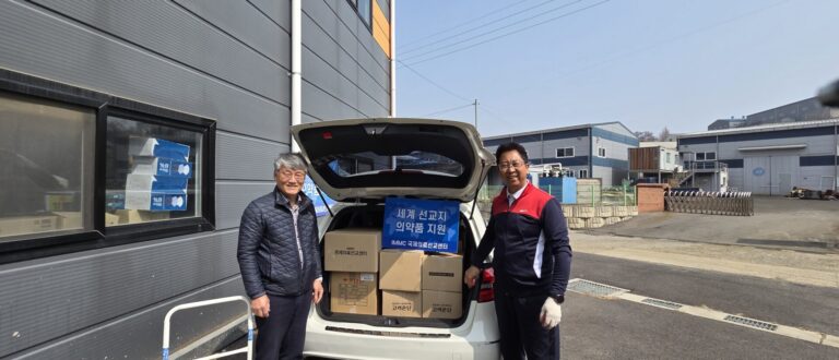 콜롬비아 선교지 출고