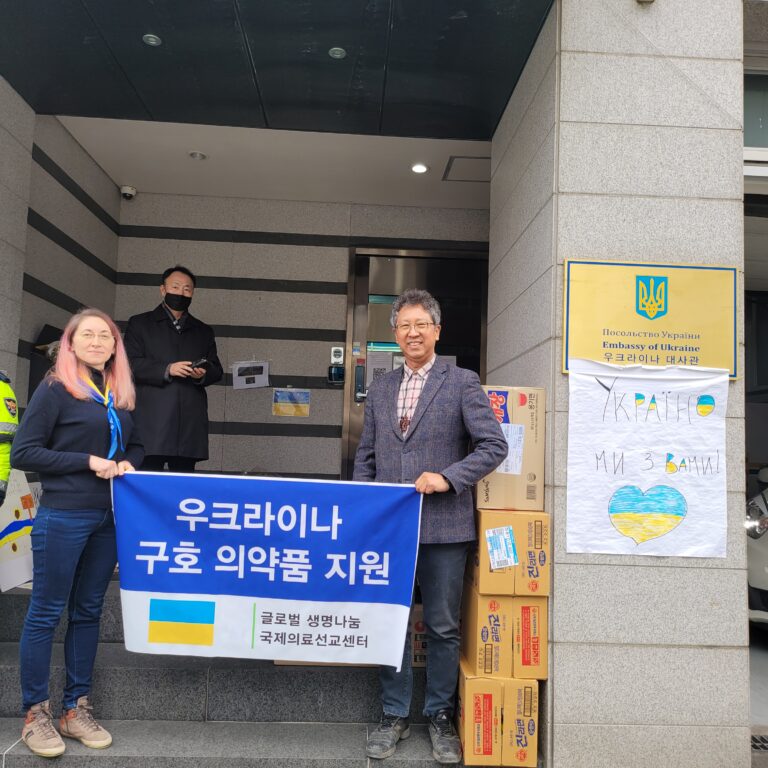 우크라이나 구호 의약품 지원