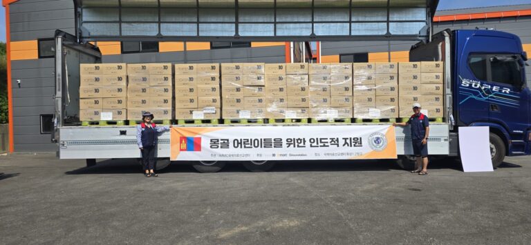 몽골어린이들을 위한 인도적 지원